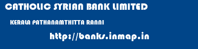 CATHOLIC SYRIAN BANK LIMITED  KERALA PATHANAMTHITTA RANNI   banks information 